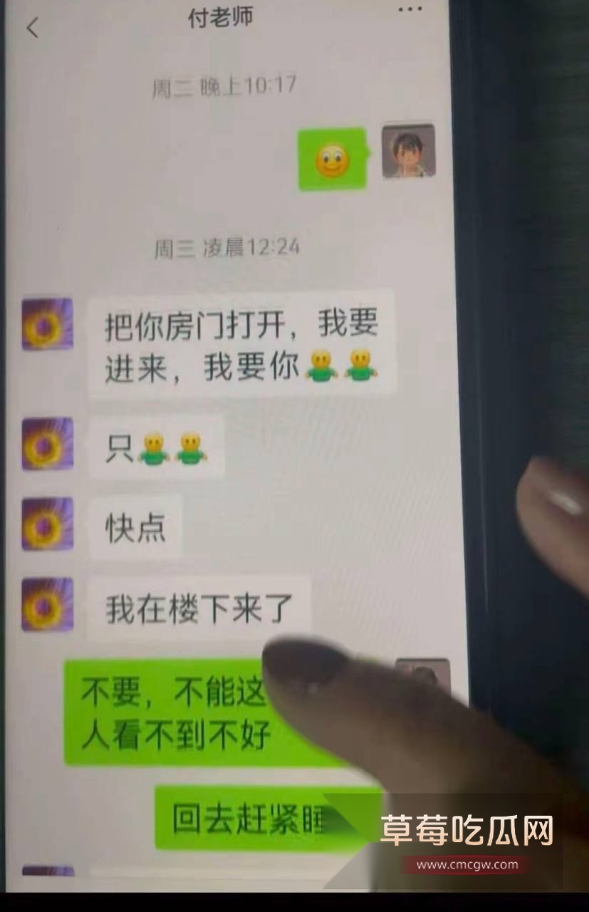 湖南永州郡祁中学副校长曾凡乔7