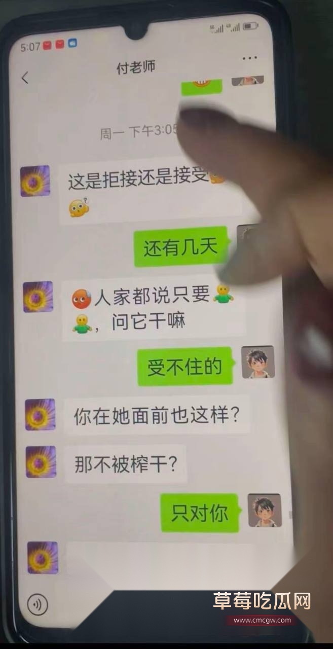 湖南永州郡祁中学副校长曾凡乔8