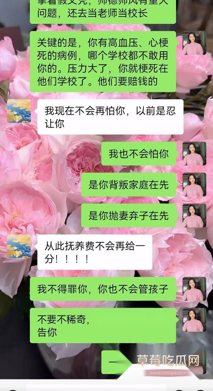 湖南永州郡祁中学副校长曾凡乔9