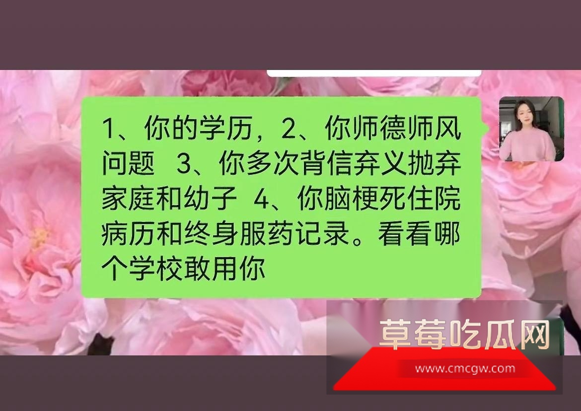 湖南永州郡祁中学副校长曾凡乔10