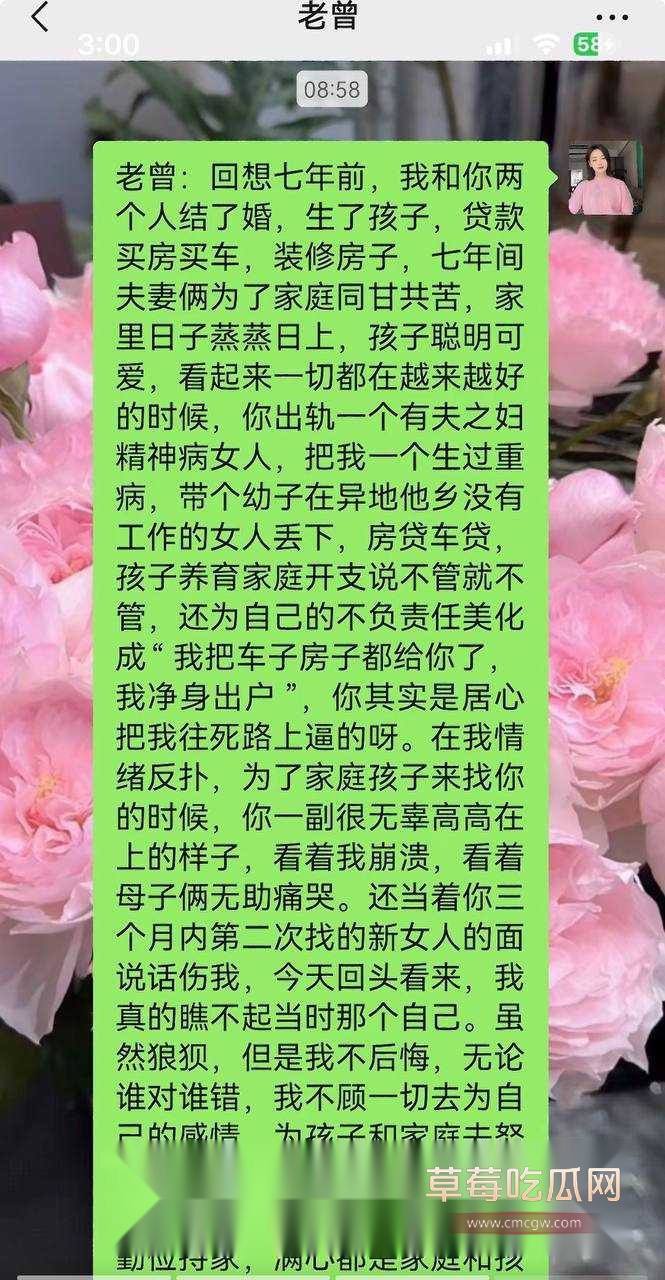 湖南永州郡祁中学副校长曾凡乔11