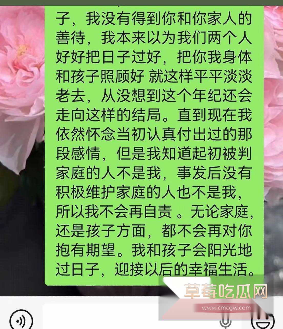 湖南永州郡祁中学副校长曾凡乔12