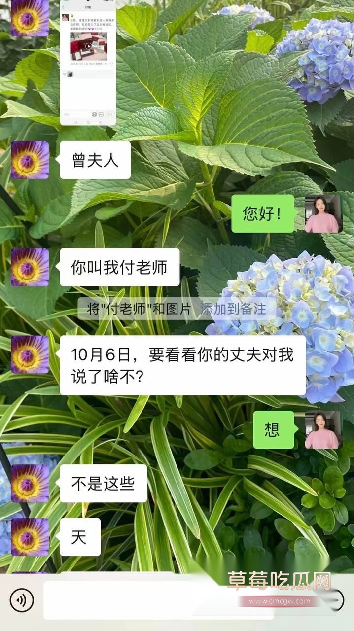 湖南永州郡祁中学副校长曾凡乔13