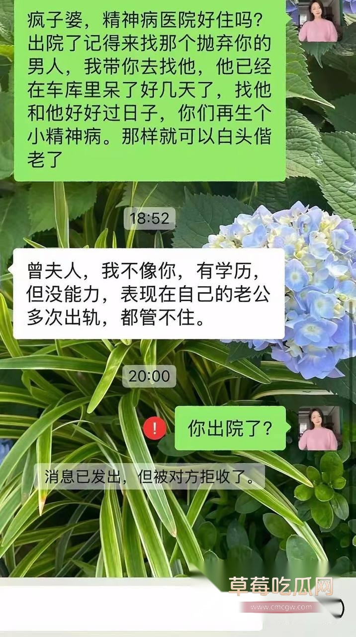 湖南永州郡祁中学副校长曾凡乔14