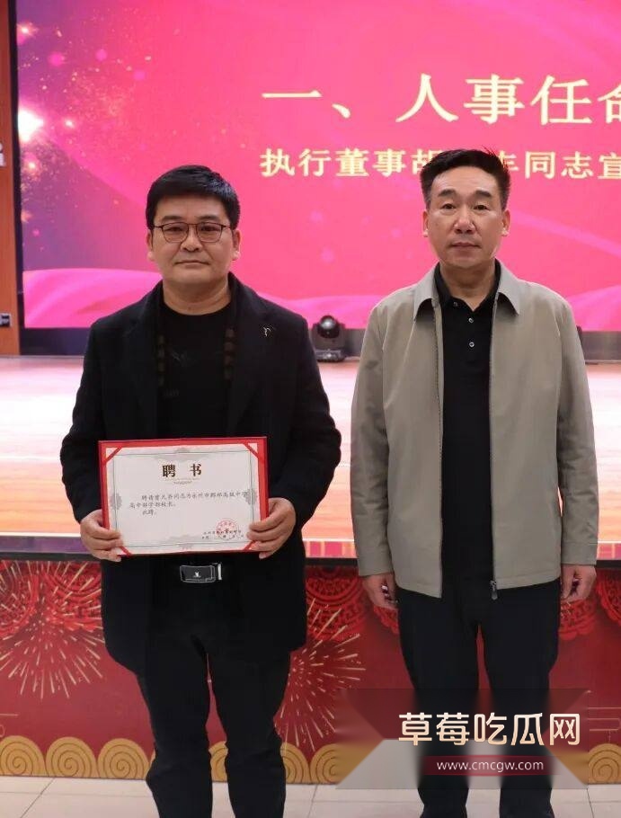 湖南永州郡祁中学副校长曾凡乔17