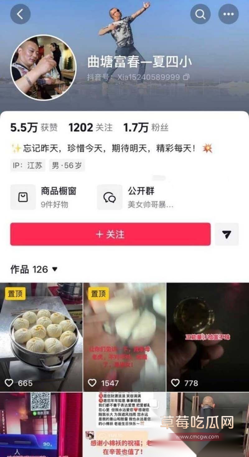 江苏海安网红 夏四小1