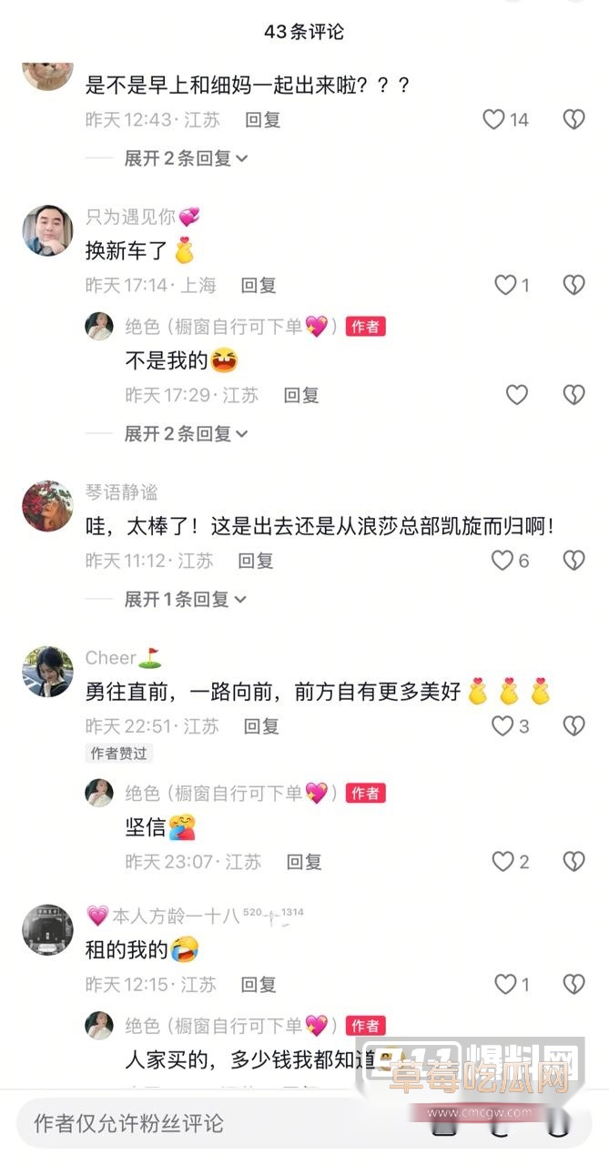 江苏海安网红 夏四小117