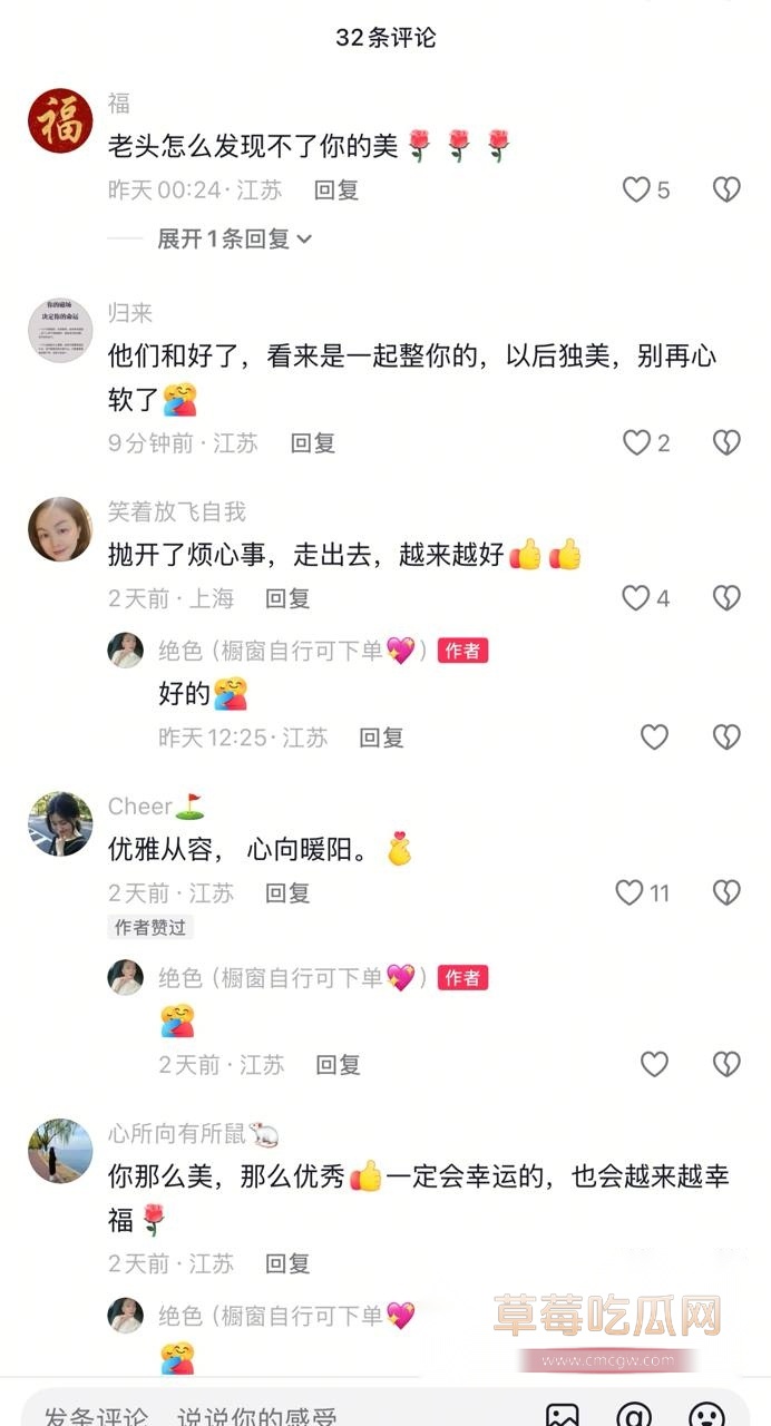 江苏海安网红 夏四小119