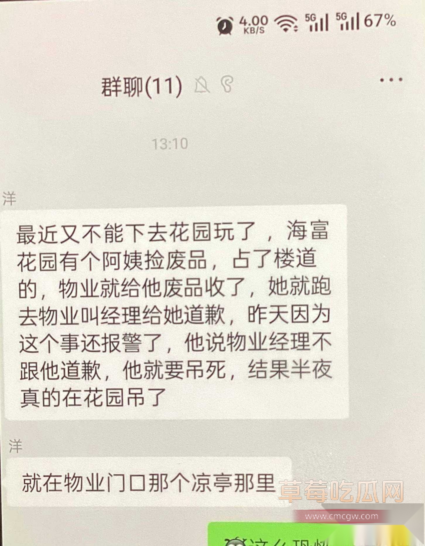 老奶上吊1 老奶上吊1