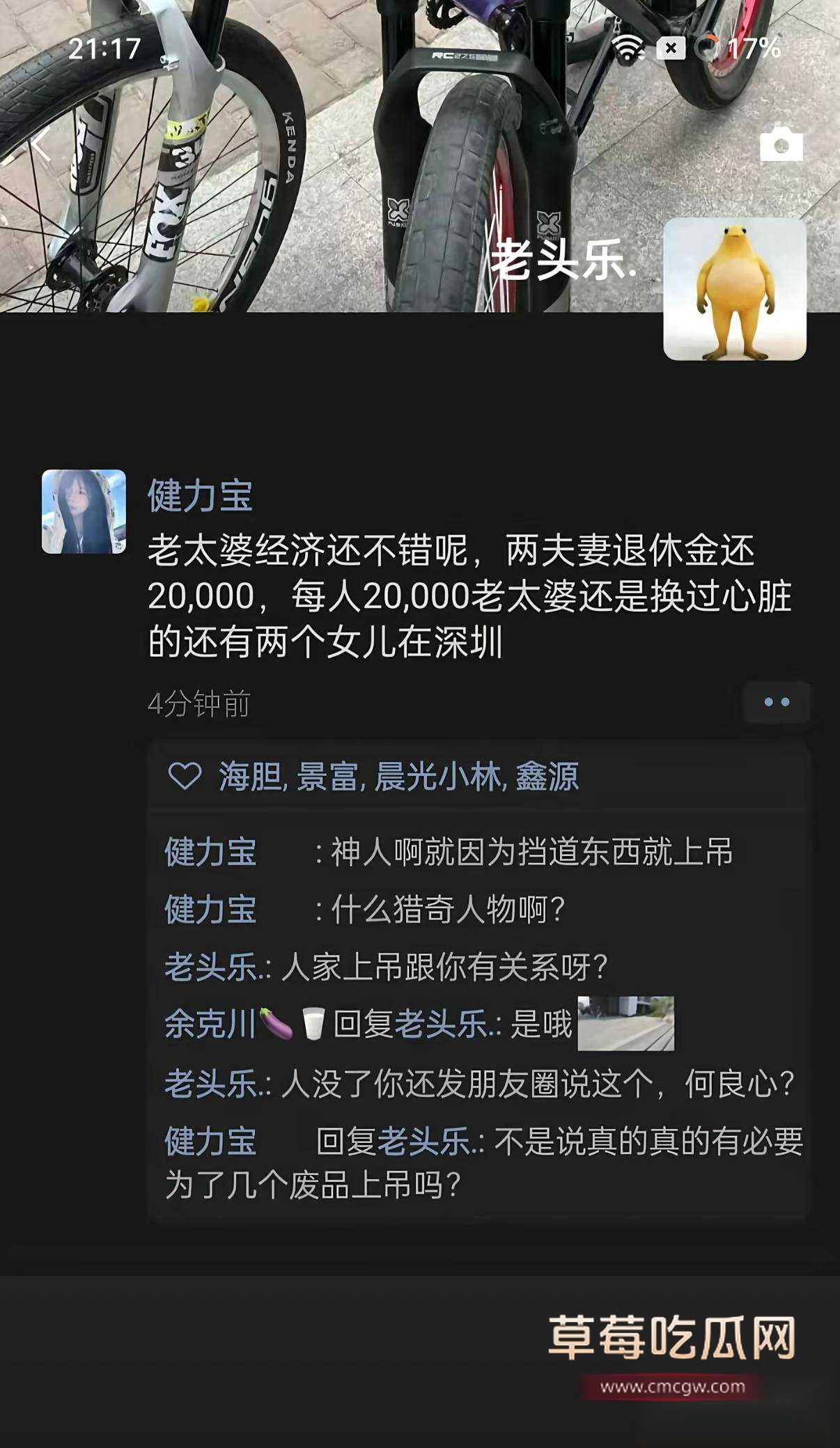 老奶上吊2 老奶上吊2
