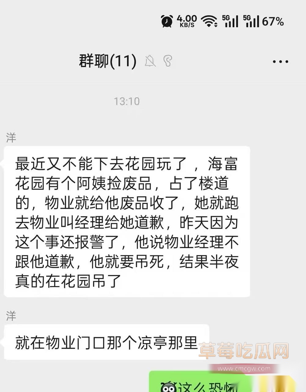 老奶上吊3 老奶上吊3