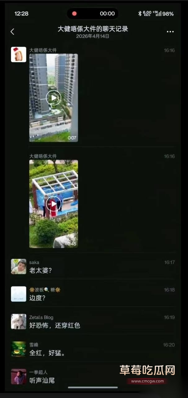 老奶上吊6 老奶上吊6