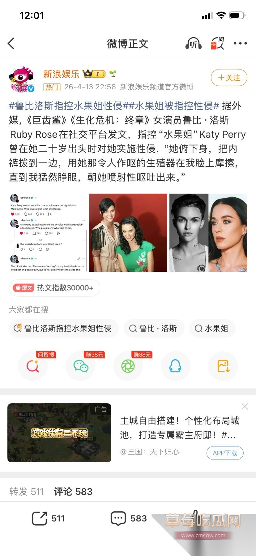 好莱坞女演员 鲁比罗丝 7 好莱坞女演员 鲁比罗丝 7