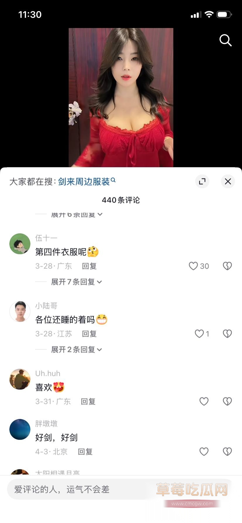 抖音30万粉G奶御姐 苏菲呀 22