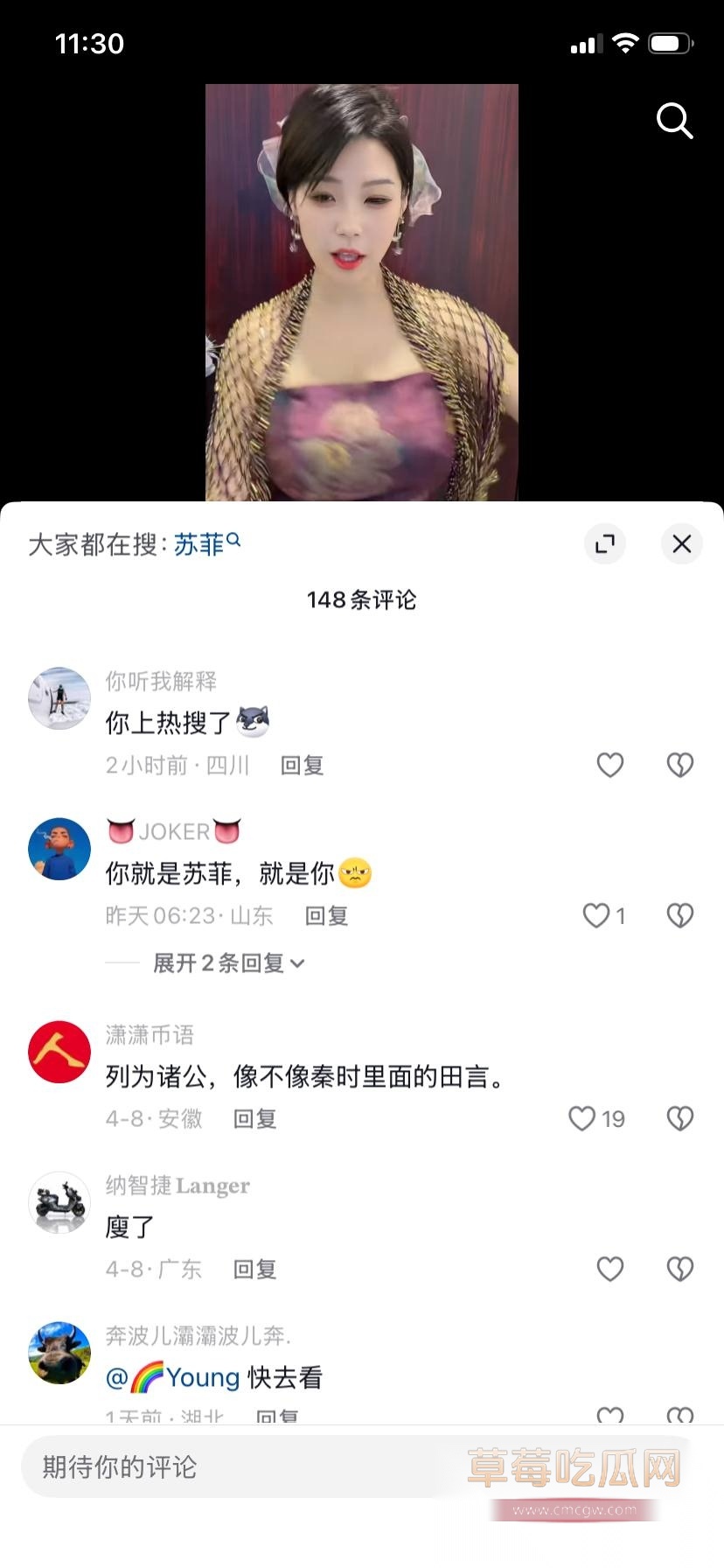 抖音30万粉G奶御姐 苏菲呀 23
