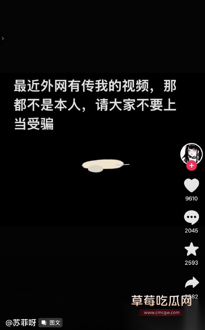 抖音30万粉G奶御姐 苏菲呀 25