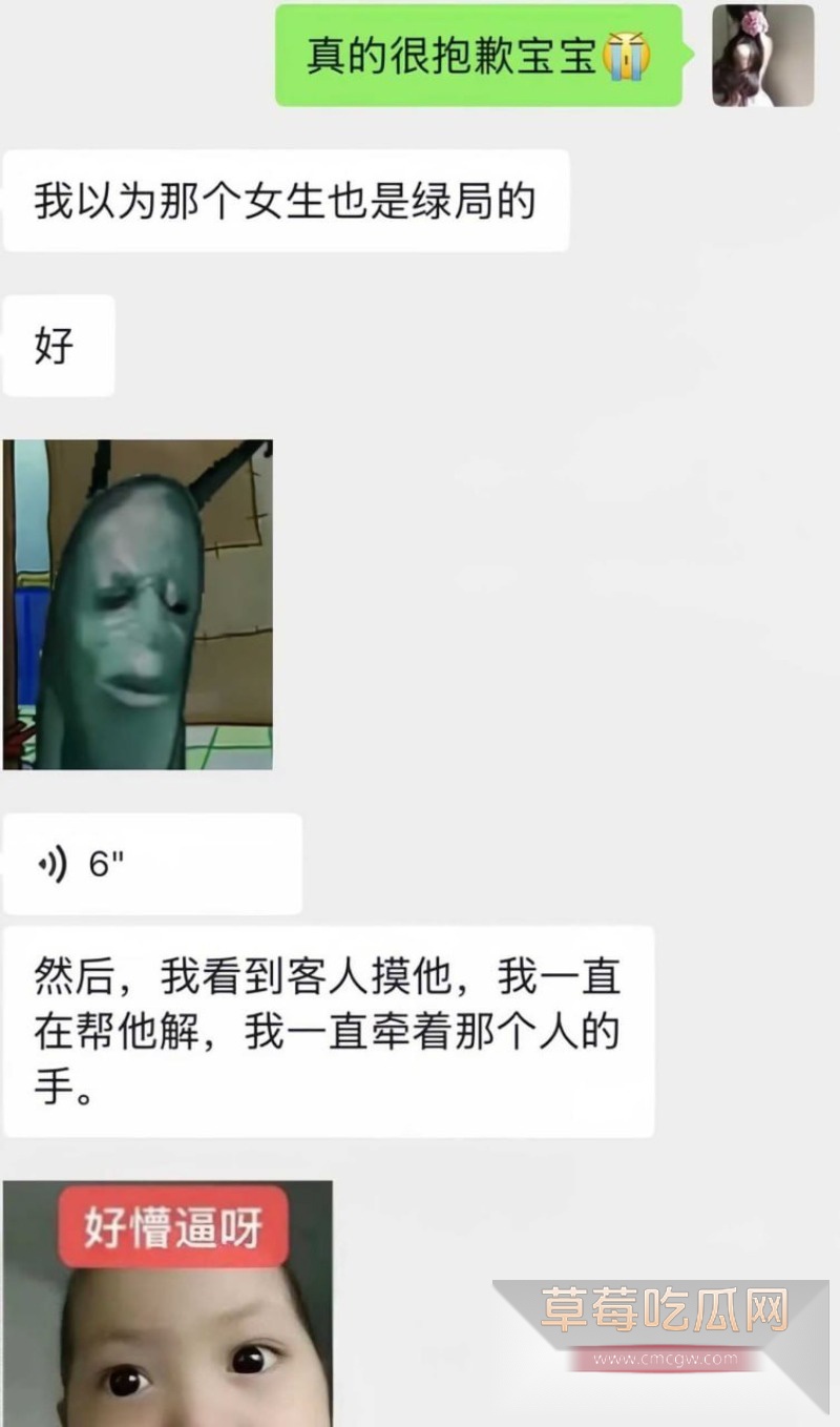 阮阮6 阮阮6