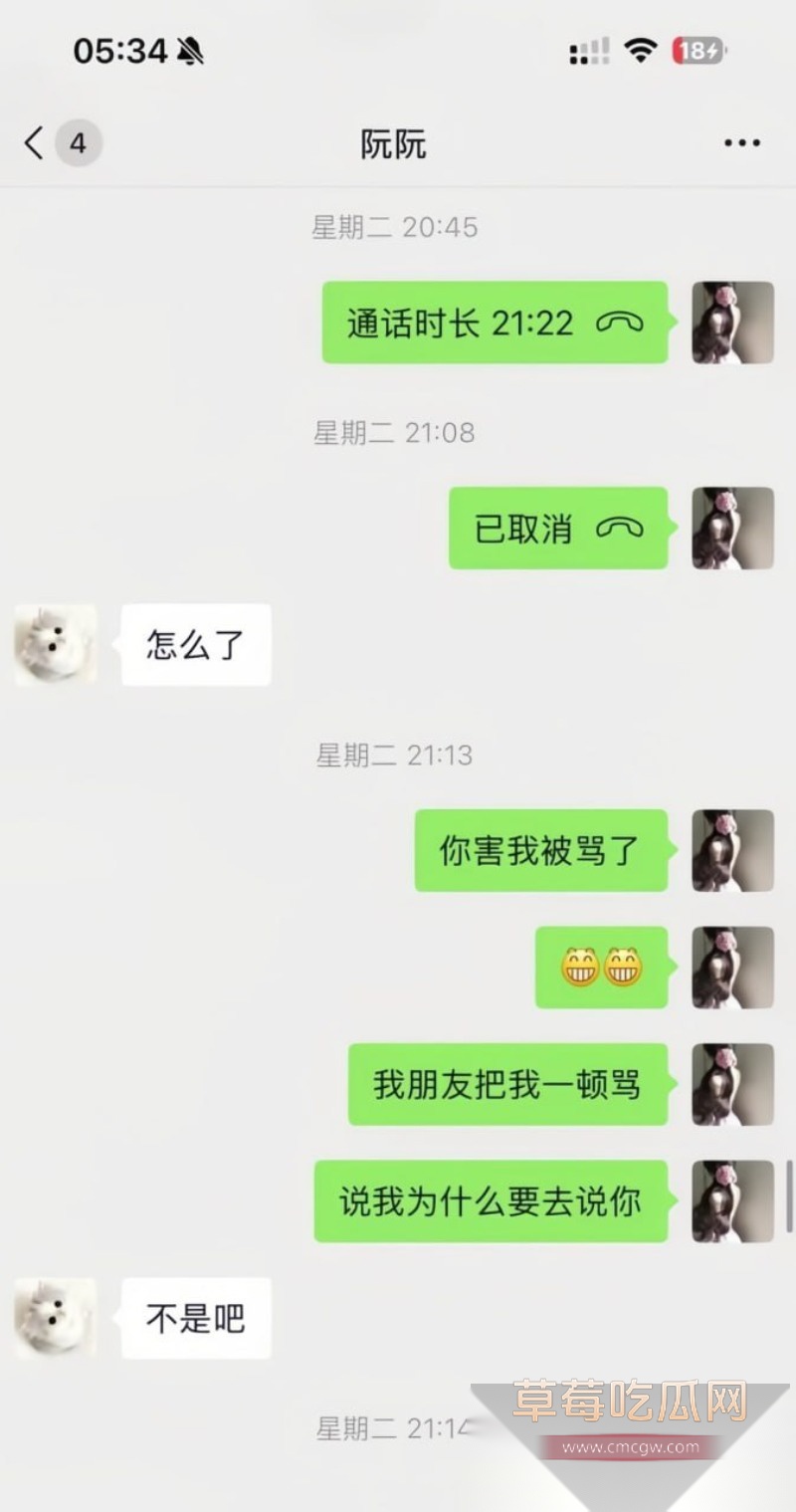 阮阮9 阮阮9