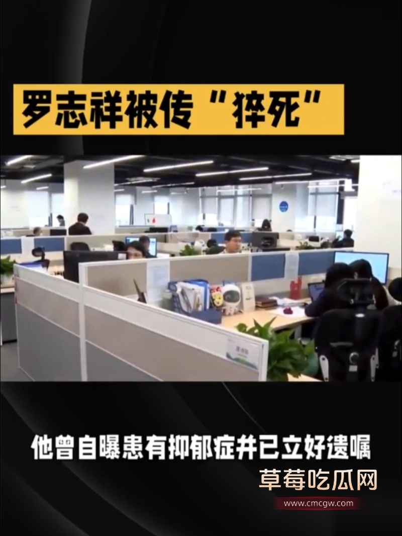 罗志祥猝死传闻否认 1 罗志祥猝死传闻否认 1