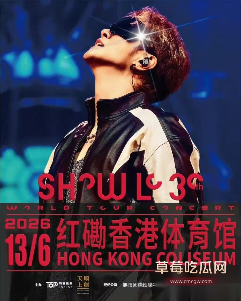 罗志祥猝死传闻否认 11 罗志祥猝死传闻否认 11