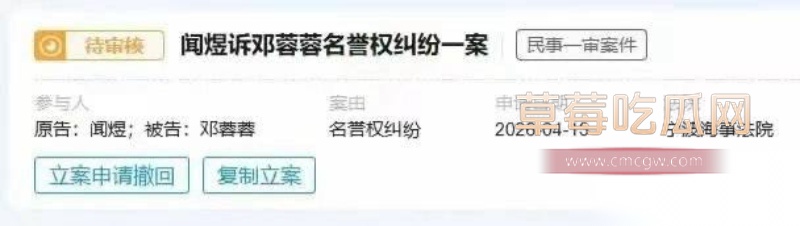 小洛熙案真凶下场 12