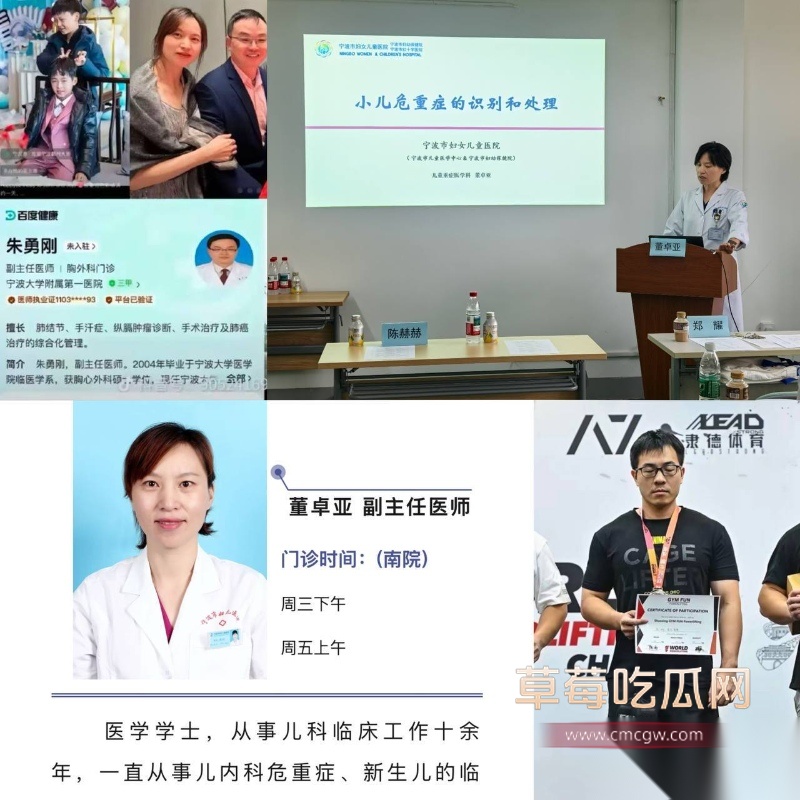 小洛熙案真凶下场 14