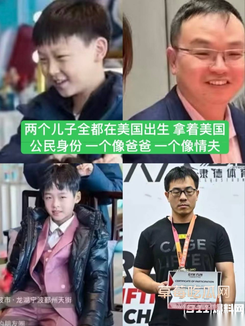 小洛熙案真凶下场 15