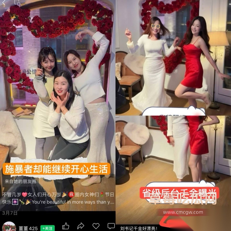 小洛熙案真凶下场 24