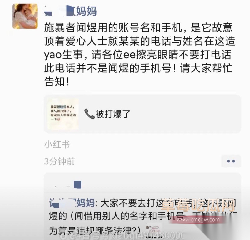 小洛熙案真凶下场 33