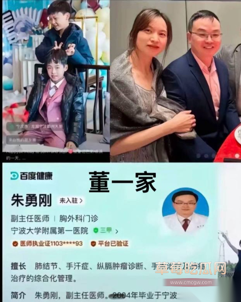 小洛熙案真凶下场 34