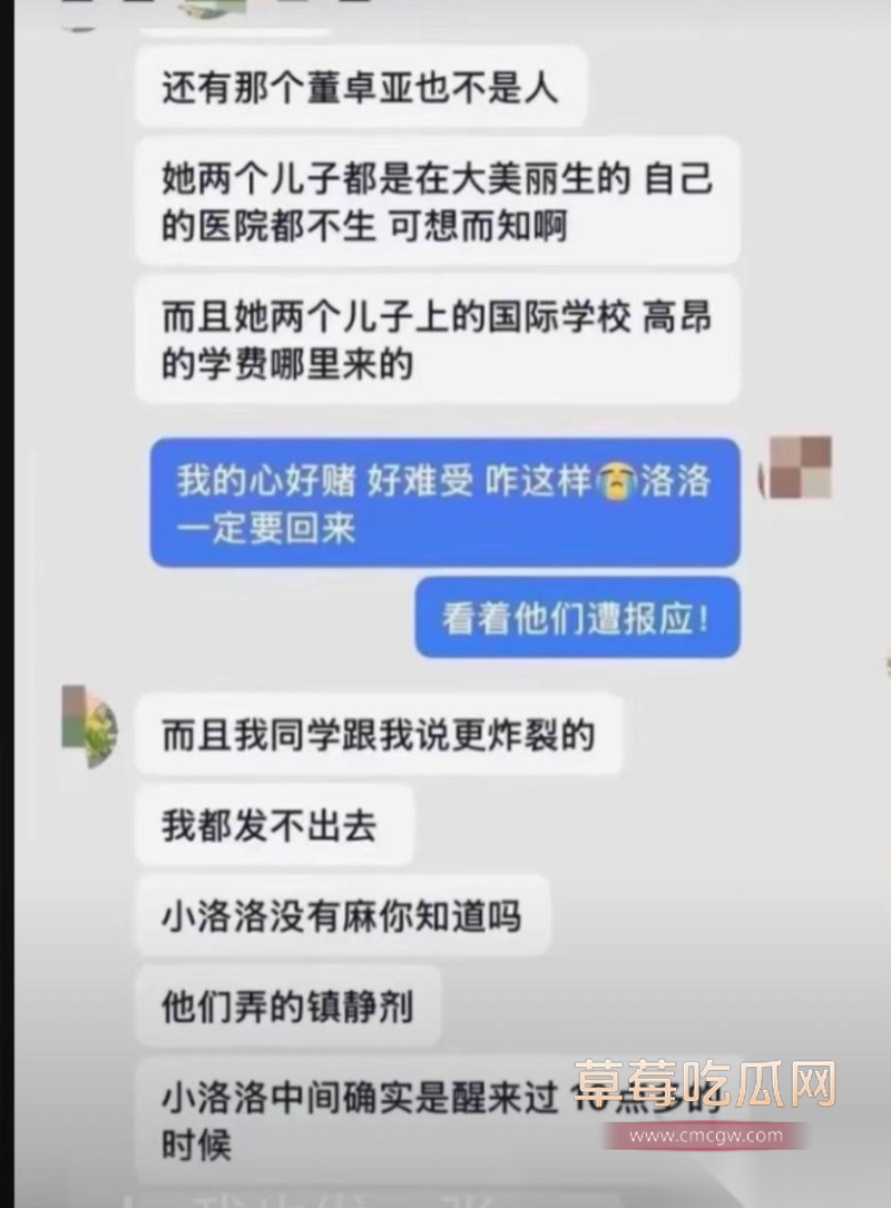 小洛熙案真凶下场 35