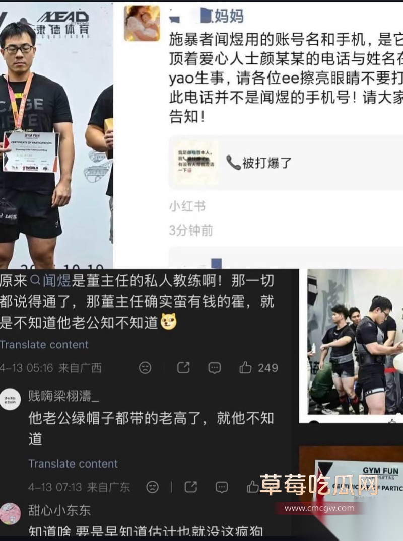小洛熙案真凶下场 36