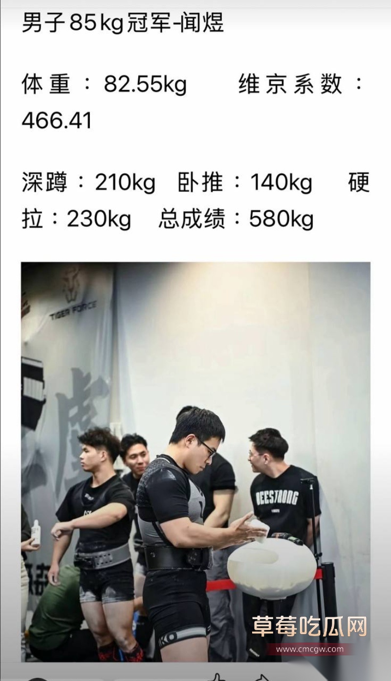 小洛熙案真凶下场 37
