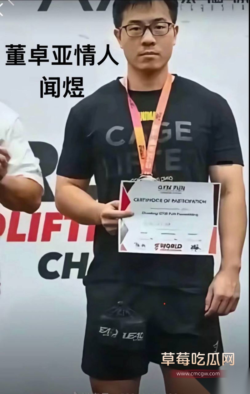 小洛熙案真凶下场 39