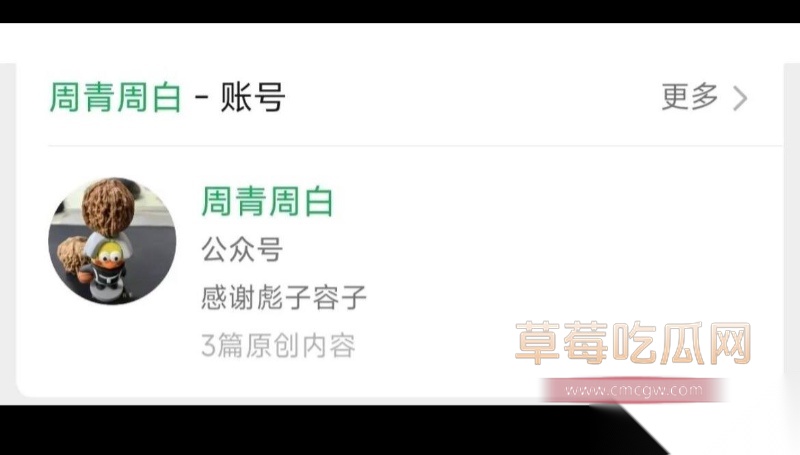 小洛熙案真凶下场 42