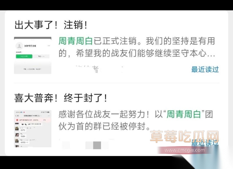 小洛熙案真凶下场 43
