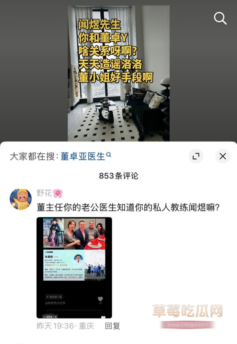 小洛熙案真凶下场 44