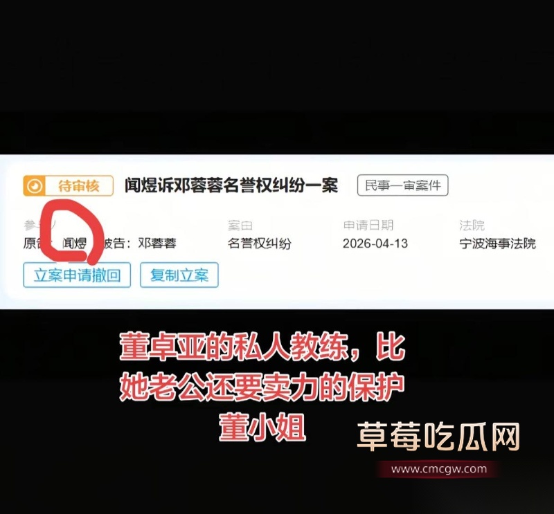 小洛熙案真凶下场 45