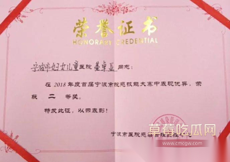 小洛熙案真凶下场 49