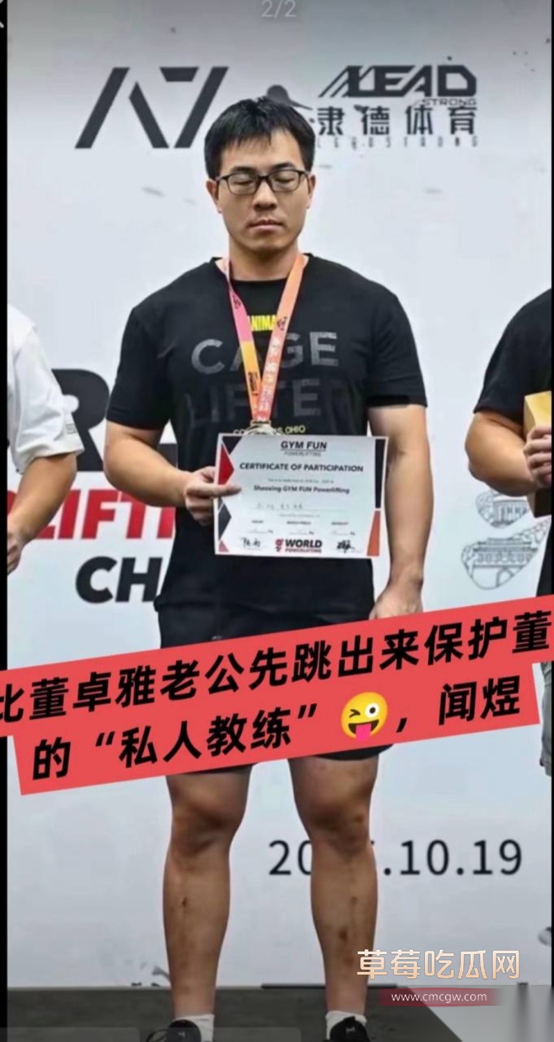 小洛熙案真凶下场 52