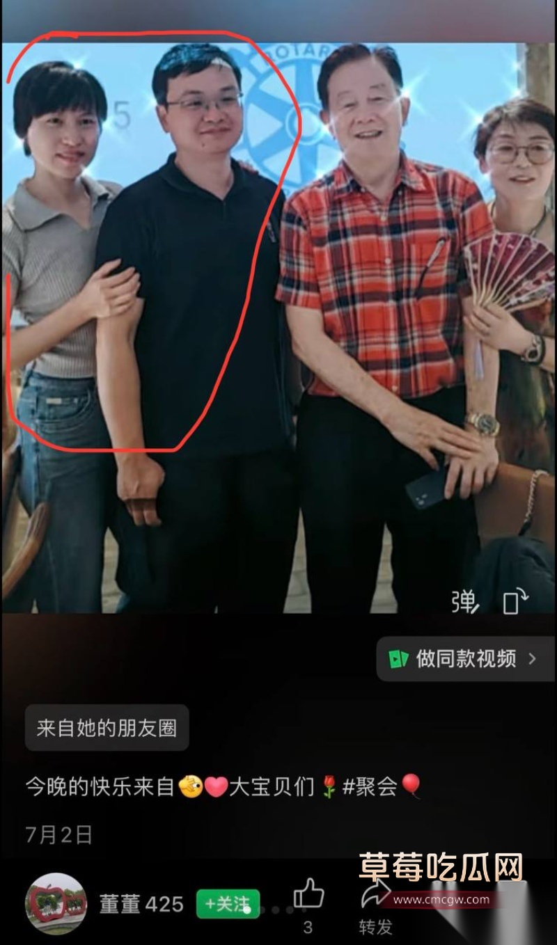 小洛熙案真凶下场 57