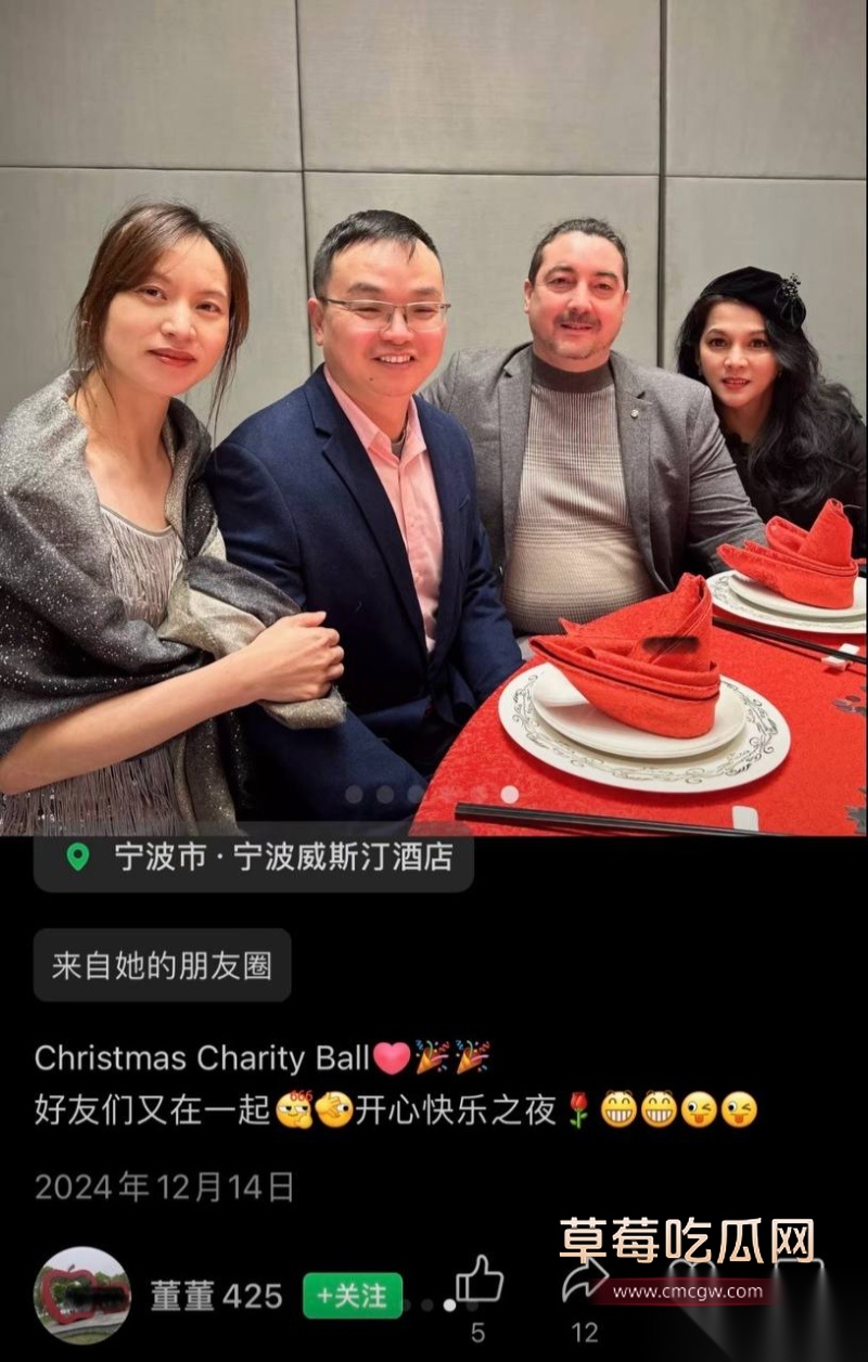 小洛熙案真凶下场 61