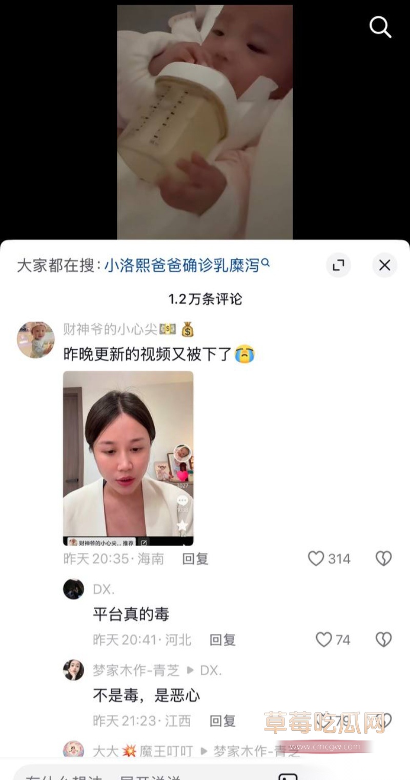 小洛熙案真凶下场 63