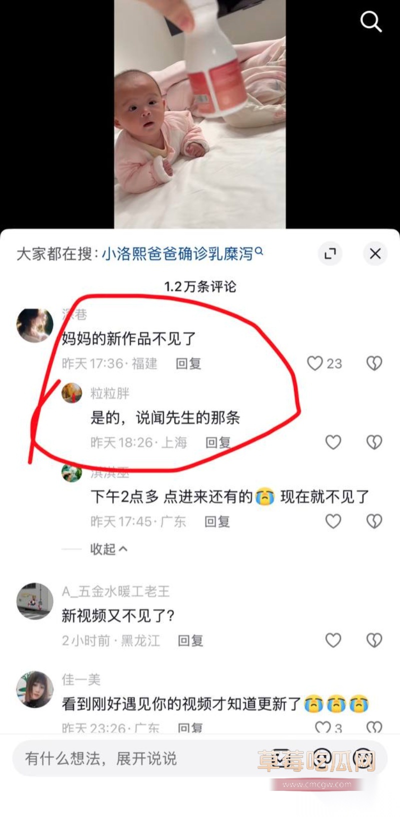 小洛熙案真凶下场 64
