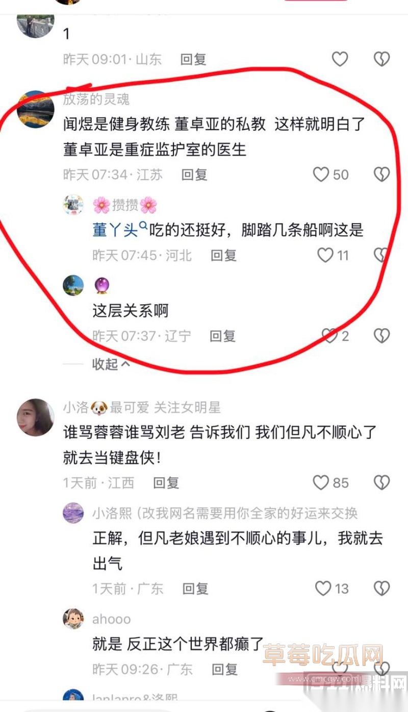 小洛熙案真凶下场 66
