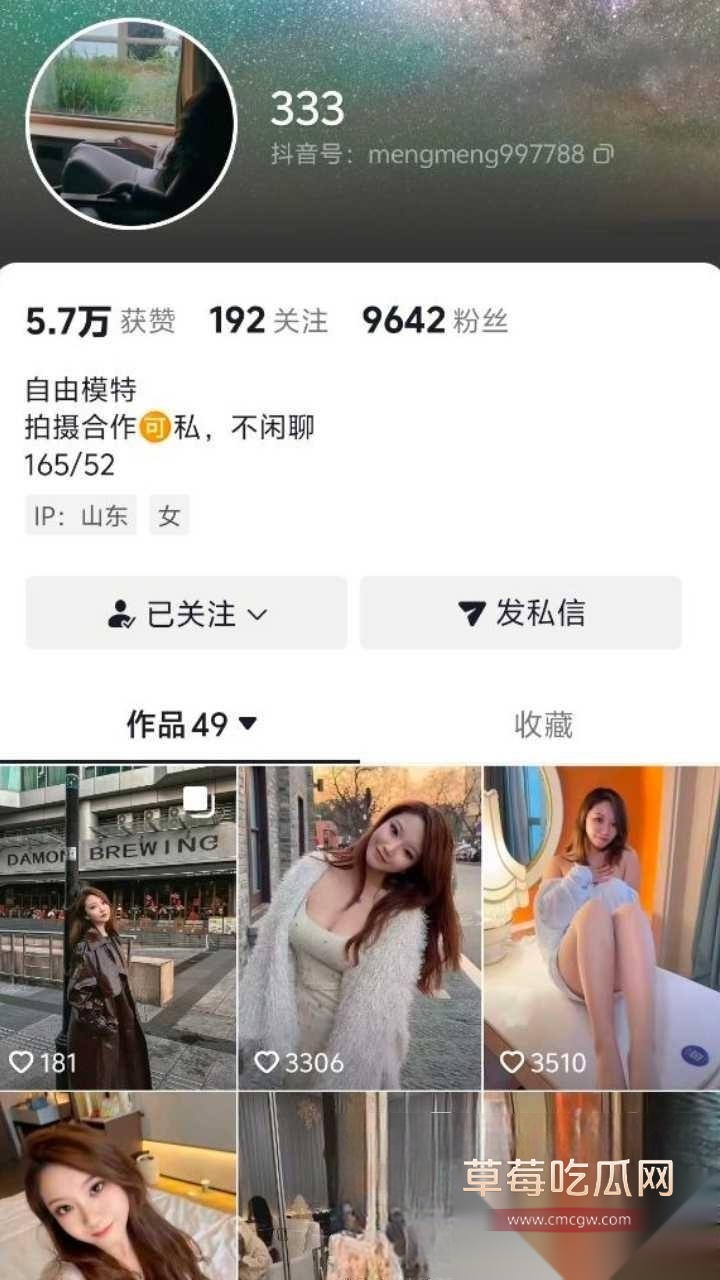 梦梦1 梦梦1