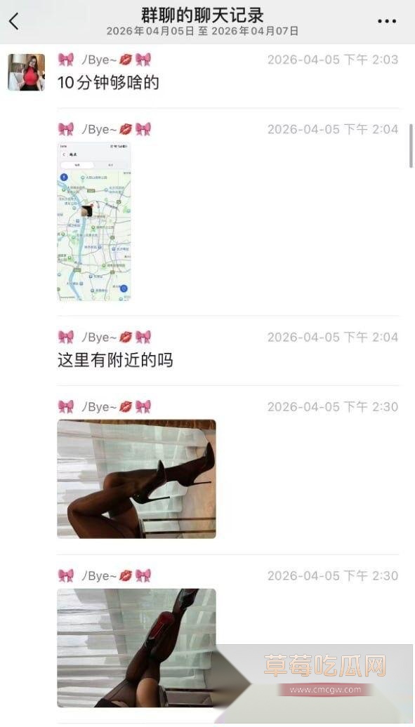 极品模特群内大尺度撩骚 深夜狂发性感私照寻找炮友6 极品模特群内大尺度撩骚 深夜狂发性感私照寻找炮友6