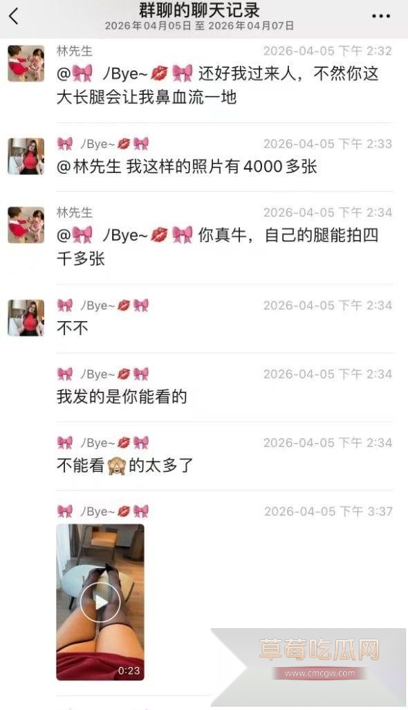 极品模特群内大尺度撩骚 深夜狂发性感私照寻找炮友7 极品模特群内大尺度撩骚 深夜狂发性感私照寻找炮友7