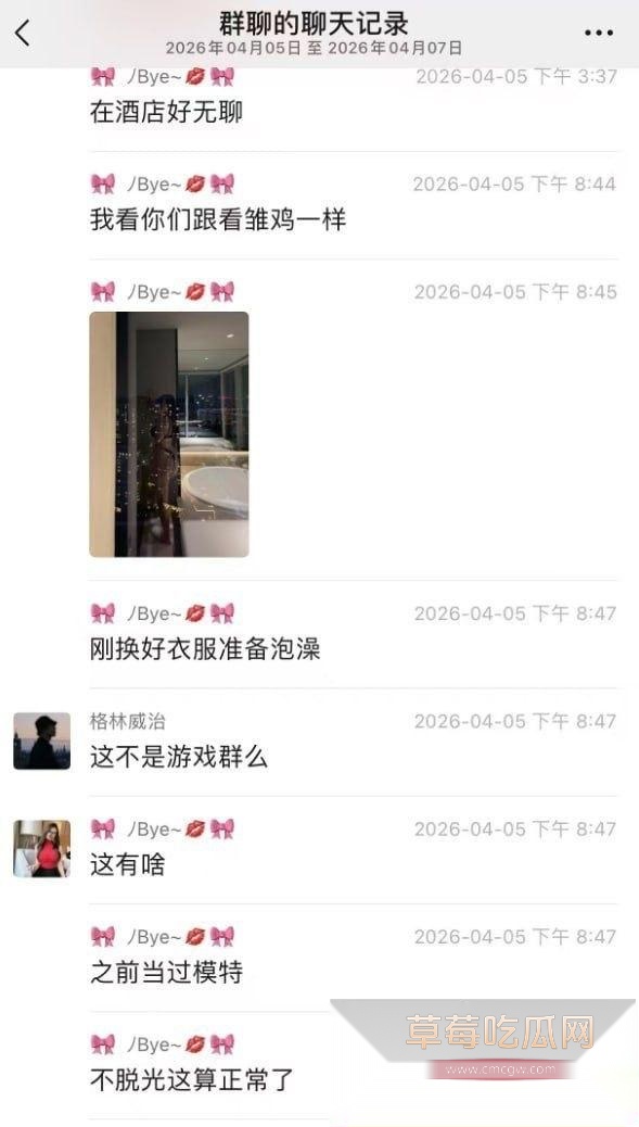极品模特群内大尺度撩骚 深夜狂发性感私照寻找炮友8 极品模特群内大尺度撩骚 深夜狂发性感私照寻找炮友8