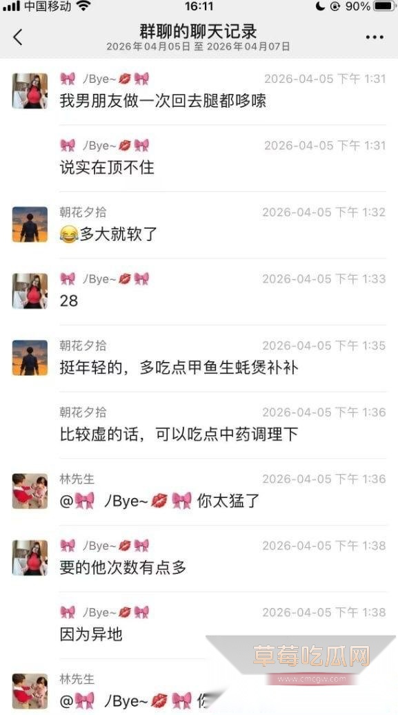 极品模特群内大尺度撩骚 深夜狂发性感私照寻找炮友10 极品模特群内大尺度撩骚 深夜狂发性感私照寻找炮友10